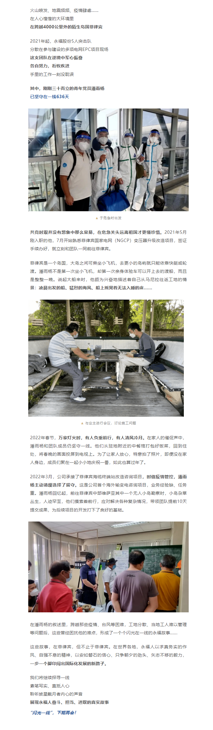 首页| 尊龙集团中国官方网站